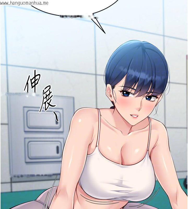 韩国漫画Set-up!排球少女韩漫_Set-up!排球少女-第57话-心动万分的约会在线免费阅读-韩国漫画-第85张图片