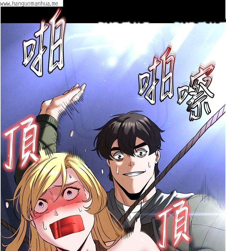 韩国漫画末日雕堡韩漫_末日雕堡-第39话-被玩到坏掉的洋妞在线免费阅读-韩国漫画-第190张图片