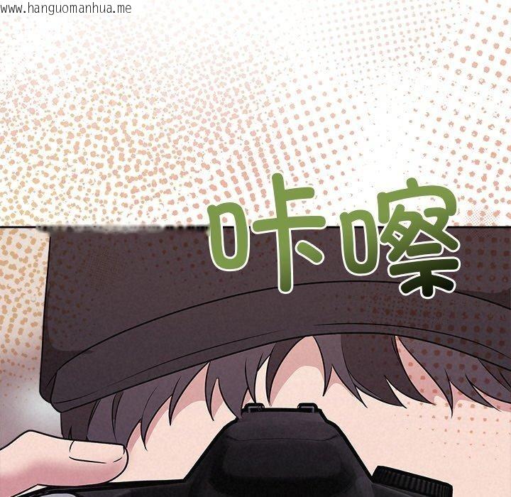 韩国漫画被吞噬的夜韩漫_被吞噬的夜-第45话在线免费阅读-韩国漫画-第209张图片
