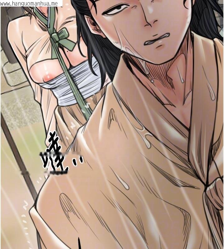 韩国漫画最强家丁韩漫_最强家丁-第48话-妳是我的所属物在线免费阅读-韩国漫画-第125张图片