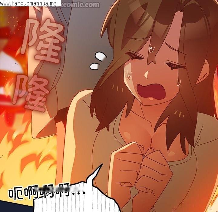 韩国漫画与众不同的兄妹/我家的掌上明珠韩漫_与众不同的兄妹/我家的掌上明珠-第7话在线免费阅读-韩国漫画-第14张图片