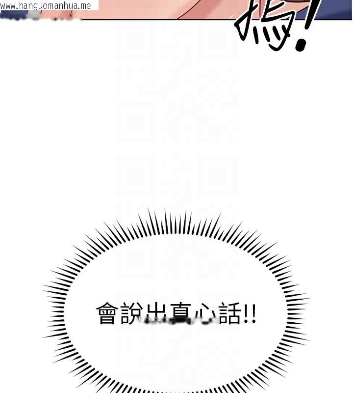 韩国漫画鲁蛇社畜的金手指韩漫_鲁蛇社畜的金手指-第32话-最后是清洁口交在线免费阅读-韩国漫画-第20张图片