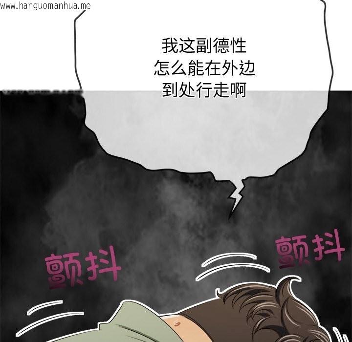 韩国漫画恶女勾勾缠/难缠小恶女韩漫_恶女勾勾缠/难缠小恶女-第264话在线免费阅读-韩国漫画-第136张图片