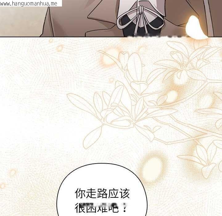 韩国漫画配角的生存任务韩漫_配角的生存任务-第23话在线免费阅读-韩国漫画-第104张图片