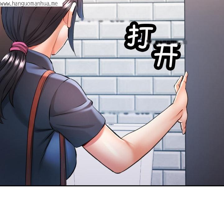 韩国漫画可以爱你吗韩漫_可以爱你吗-第63话在线免费阅读-韩国漫画-第46张图片