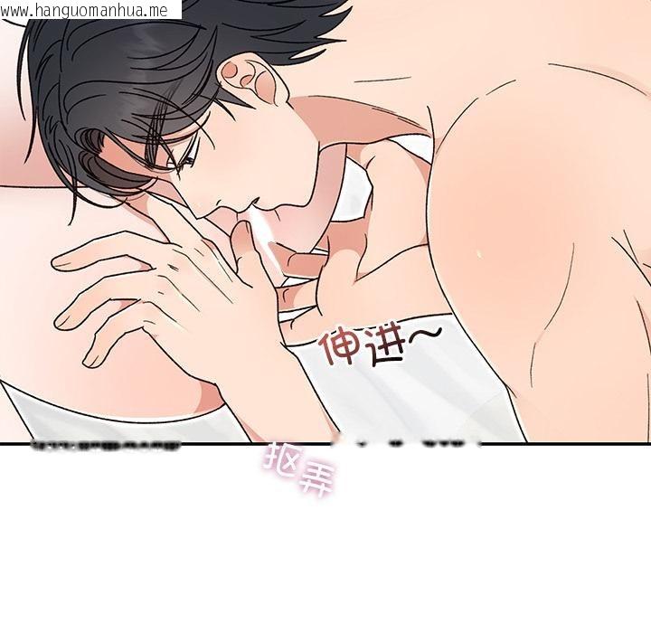 韩国漫画婚姻束缚韩漫_婚姻束缚-第42话在线免费阅读-韩国漫画-第124张图片