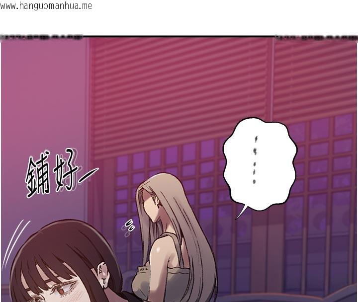 韩国漫画秘密教学韩漫_秘密教学-第277话-在床上服务两位姐姐在线免费阅读-韩国漫画-第16张图片