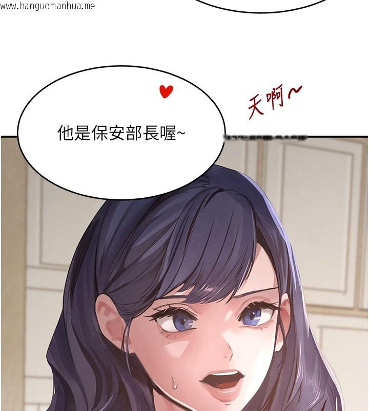 韩国漫画黑道千金韩漫_黑道千金-第41话-正式成为哥哥的女人在线免费阅读-韩国漫画-第95张图片