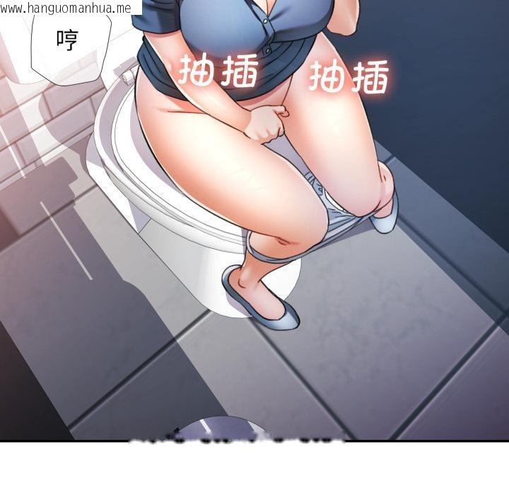 韩国漫画可以爱你吗韩漫_可以爱你吗-第63话在线免费阅读-韩国漫画-第31张图片