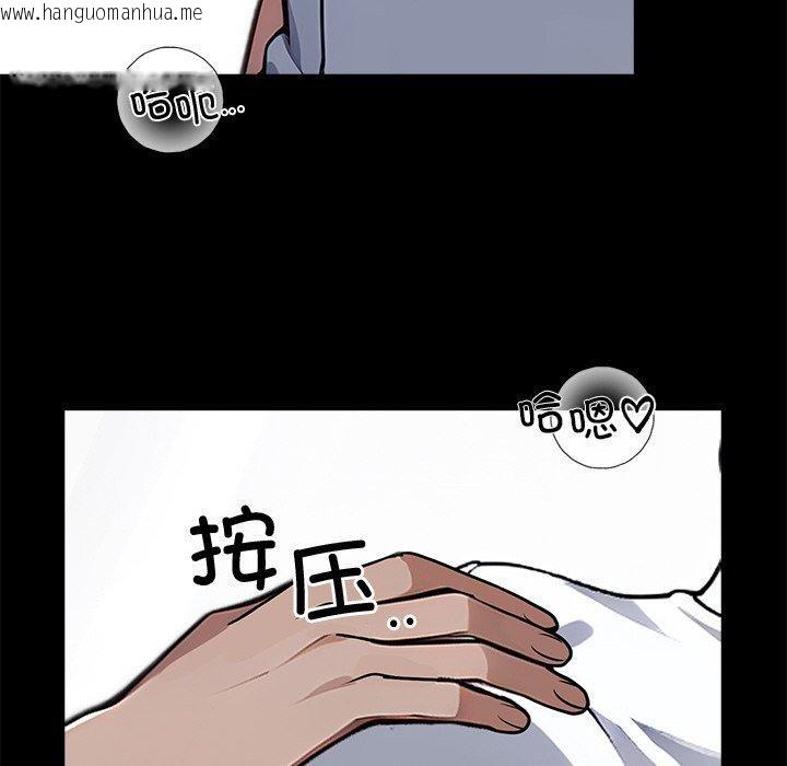 韩国漫画黑道X上班族/我身体里的那个家伙韩漫_黑道X上班族/我身体里的那个家伙-第18话在线免费阅读-韩国漫画-第133张图片