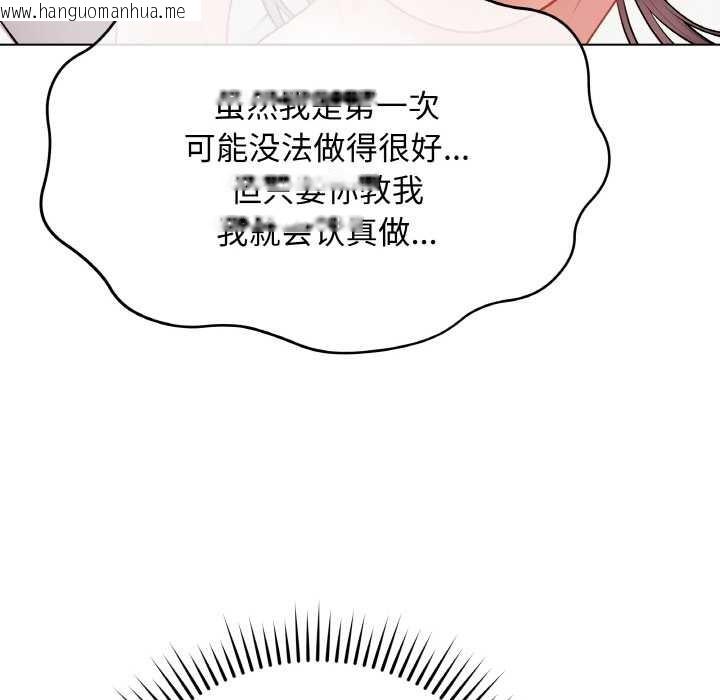 韩国漫画最后的冲刺韩漫_最后的冲刺-第21话在线免费阅读-韩国漫画-第122张图片