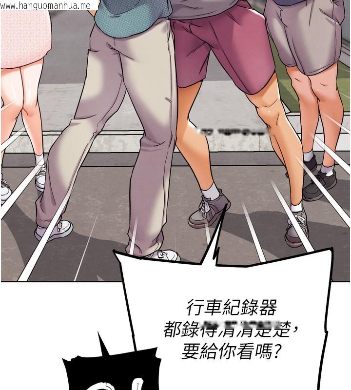 韩国漫画G斗吧!真人肉搏王韩漫_G斗吧!真人肉搏王-第11话-本能觉醒的九尾狐在线免费阅读-韩国漫画-第174张图片