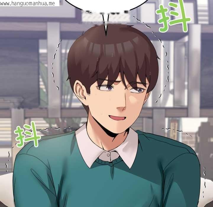 韩国漫画男人止步韩漫_男人止步-第15话在线免费阅读-韩国漫画-第12张图片