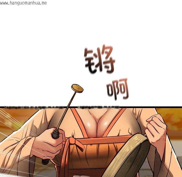 韩国漫画亲密宝鉴韩漫_亲密宝鉴-第31话在线免费阅读-韩国漫画-第120张图片