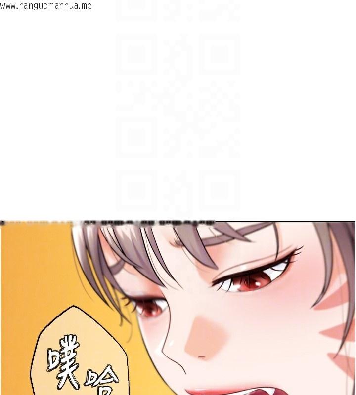 韩国漫画G斗吧!真人肉搏王韩漫_G斗吧!真人肉搏王-第11话-本能觉醒的九尾狐在线免费阅读-韩国漫画-第46张图片