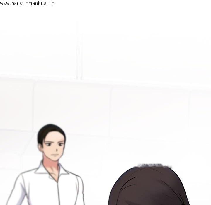 韩国漫画同事换换爱韩漫_同事换换爱-第226话在线免费阅读-韩国漫画-第157张图片