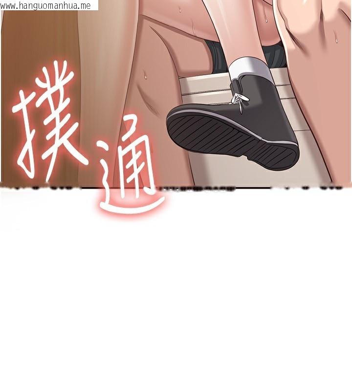 韩国漫画倒追游戏韩漫_倒追游戏-第11话-抢别人的最美味在线免费阅读-韩国漫画-第169张图片