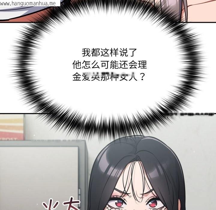 韩国漫画傻瓜病毒韩漫_傻瓜病毒-第31话在线免费阅读-韩国漫画-第148张图片