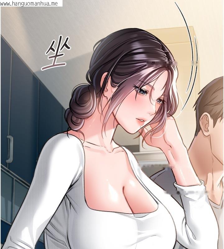 韩国漫画借妻条约韩漫_借妻条约-第3话-我老婆也渴望著你在线免费阅读-韩国漫画-第163张图片