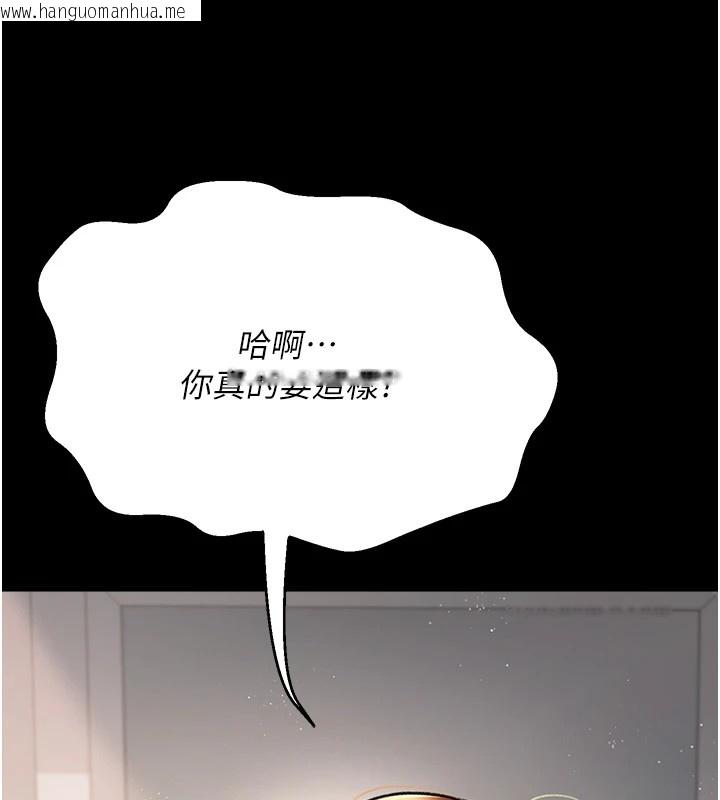 韩国漫画借妻条约韩漫_借妻条约-第1话-危险的交易在线免费阅读-韩国漫画-第37张图片