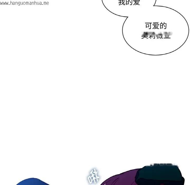 韩国漫画吉赛儿之血韩漫_吉赛儿之血-第10话在线免费阅读-韩国漫画-第94张图片