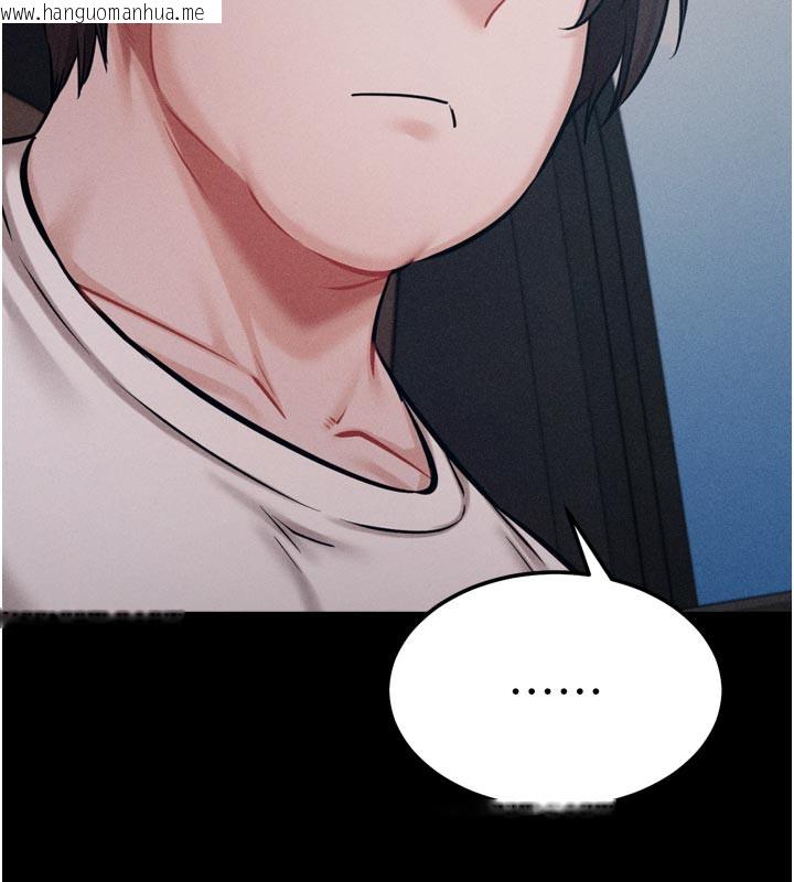 韩国漫画选手村:母猪调教韩漫_选手村:母猪调教-第38话-伤害自尊心的性招待在线免费阅读-韩国漫画-第9张图片