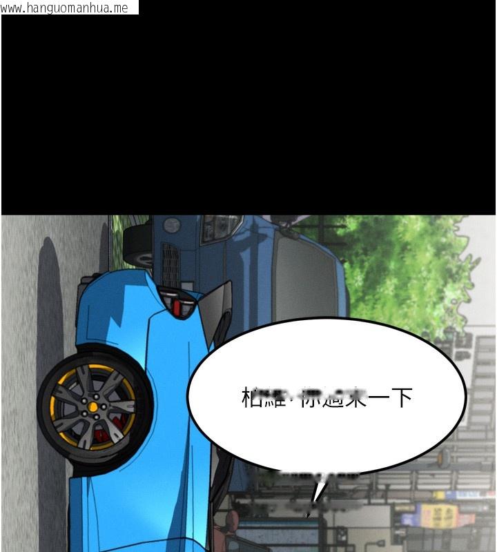 韩国漫画堕落物语2韩漫_堕落物语2-第19话-脱衣直播主的过往在线免费阅读-韩国漫画-第5张图片