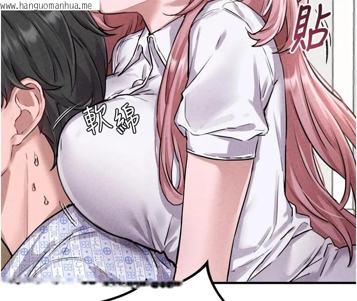 韩国漫画男人配额制韩漫_男人配额制-第1话-俏丽女护士的特别服务在线免费阅读-韩国漫画-第57张图片