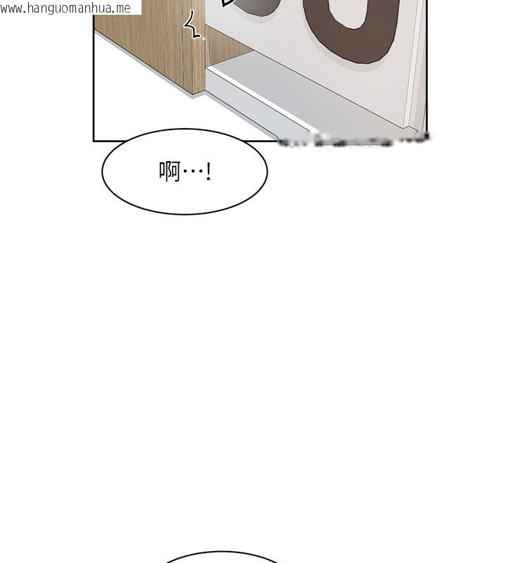 韩国漫画深层洁净达人韩漫_深层洁净达人-第44话-让幻想通通成真在线免费阅读-韩国漫画-第24张图片