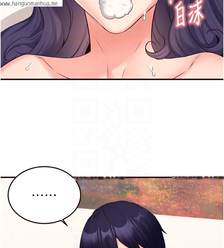 韩国漫画熟女自助餐韩漫_熟女自助餐-第47话-乖乖接下我的种子!在线免费阅读-韩国漫画-第117张图片