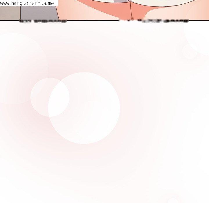 韩国漫画与众不同的兄妹/我家的掌上明珠韩漫_与众不同的兄妹/我家的掌上明珠-第5话在线免费阅读-韩国漫画-第95张图片