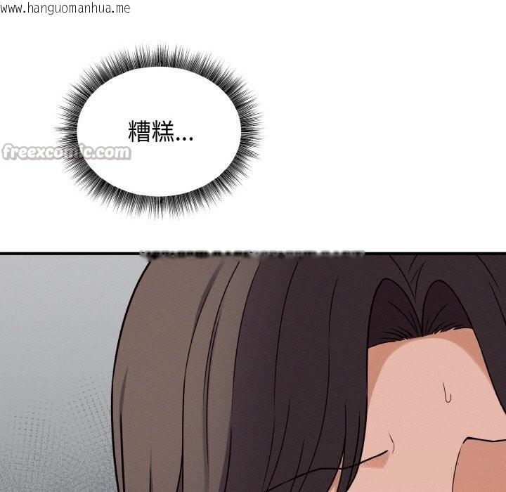 韩国漫画母女通吃计划韩漫_母女通吃计划-第6话在线免费阅读-韩国漫画-第168张图片