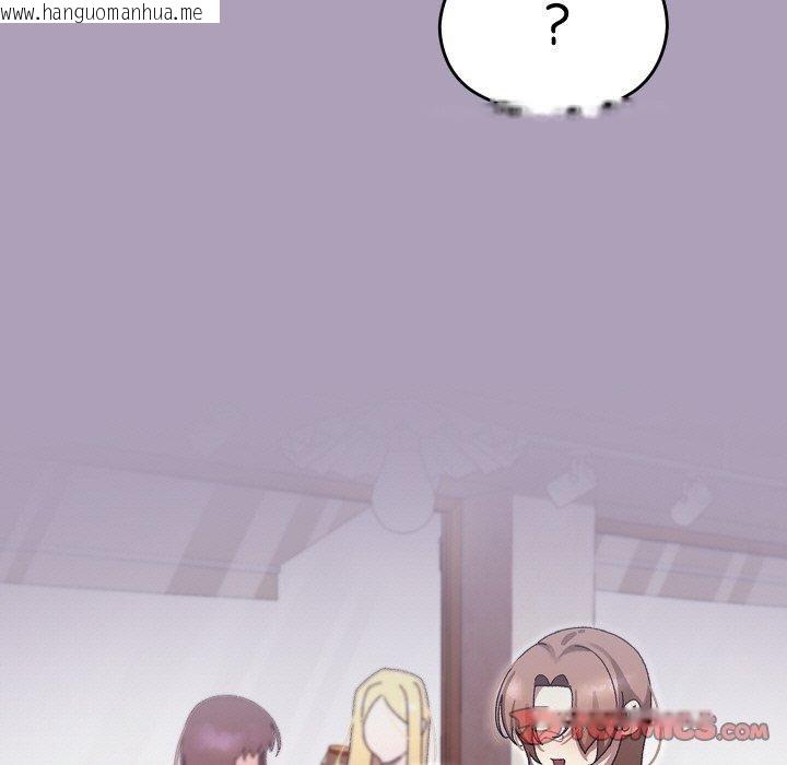 韩国漫画分身使我无限变强韩漫_分身使我无限变强-第24话在线免费阅读-韩国漫画-第21张图片