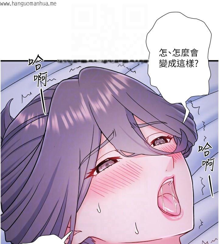 韩国漫画秘密温泉:混汤旅馆韩漫_秘密温泉:混汤旅馆-外传-第4话-和客人一起高潮在线免费阅读-韩国漫画-第65张图片