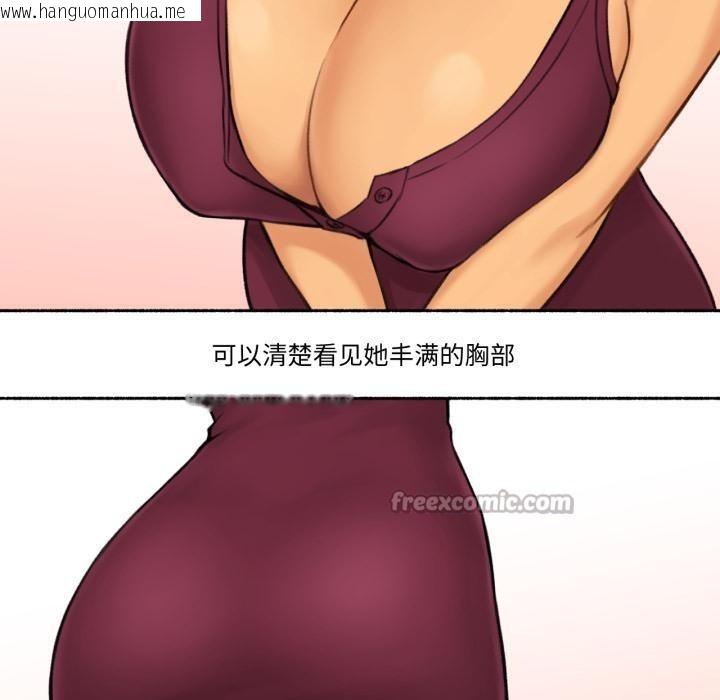 韩国漫画难以置信的故事！韩漫_难以置信的故事！-第1话在线免费阅读-韩国漫画-第30张图片