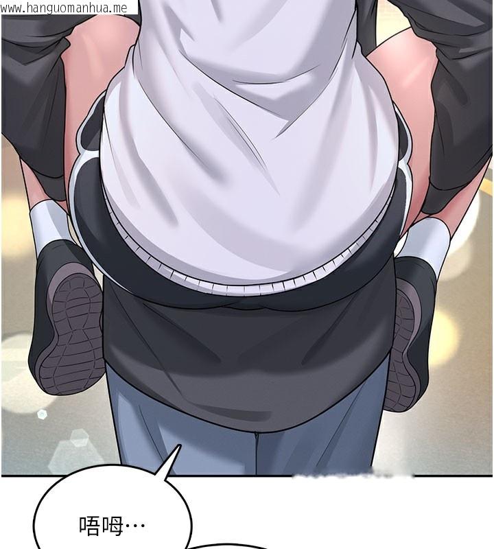 韩国漫画飞机杯女神连线中韩漫_飞机杯女神连线中-第23话-把酒醉女大生捡回家在线免费阅读-韩国漫画-第129张图片