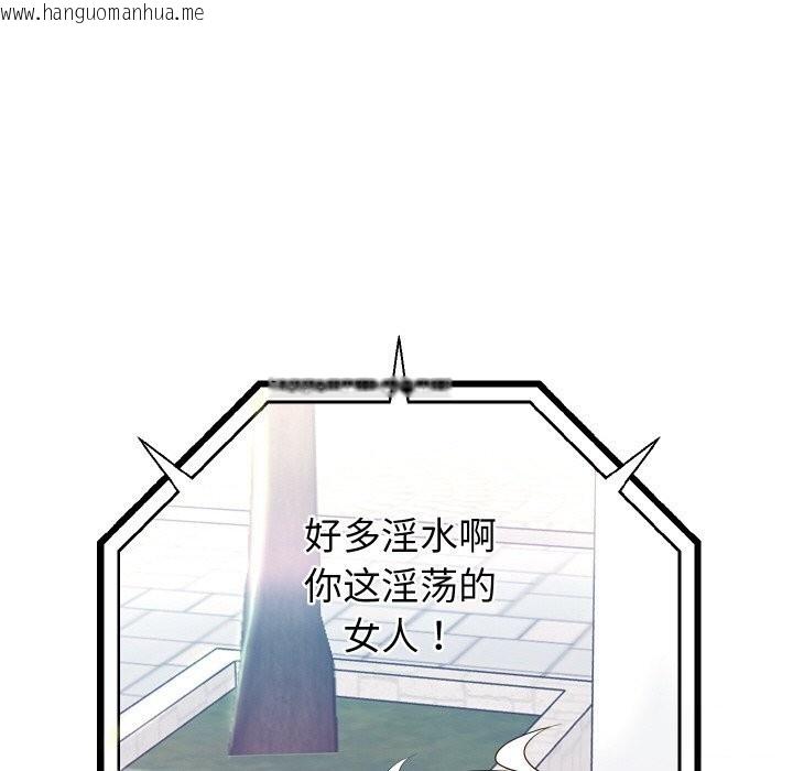 韩国漫画重生之长枪无敌韩漫_重生之长枪无敌-第67话在线免费阅读-韩国漫画-第39张图片