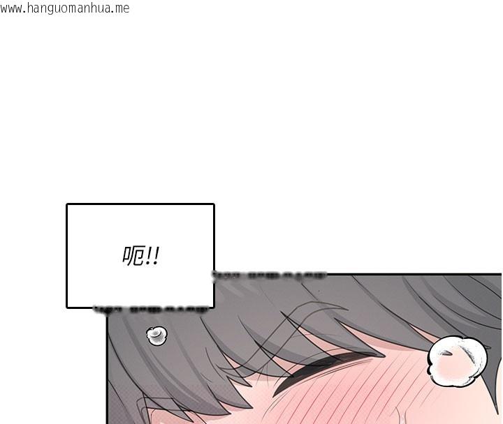 韩国漫画飞机杯女神连线中韩漫_飞机杯女神连线中-第23话-把酒醉女大生捡回家在线免费阅读-韩国漫画-第60张图片