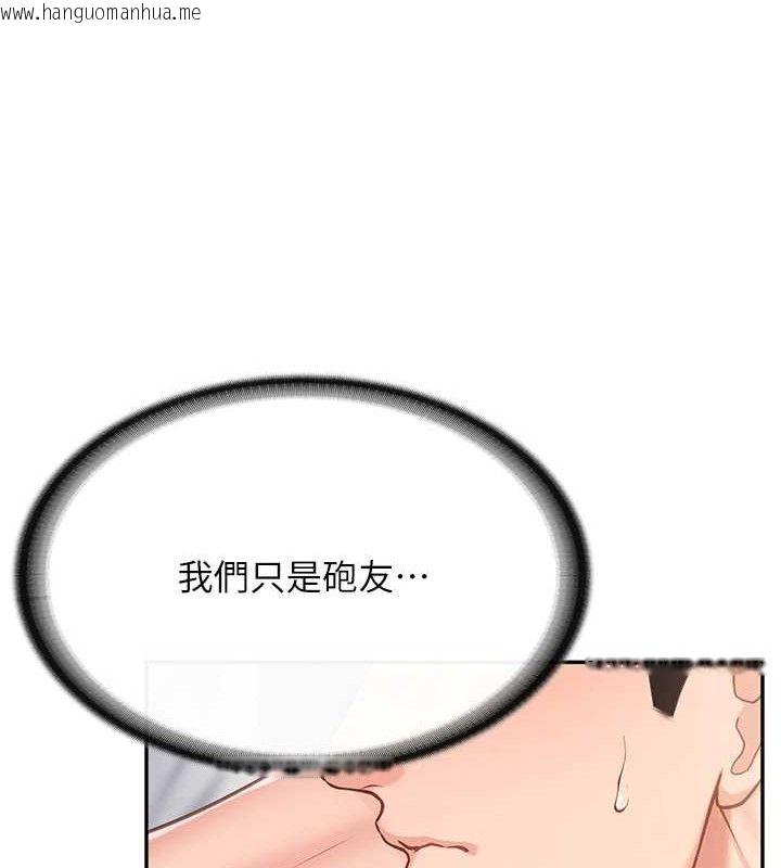 韩国漫画报告女班长:一根突起韩漫_报告女班长:一根突起-第13话-果然还是动作片刺激在线免费阅读-韩国漫画-第31张图片
