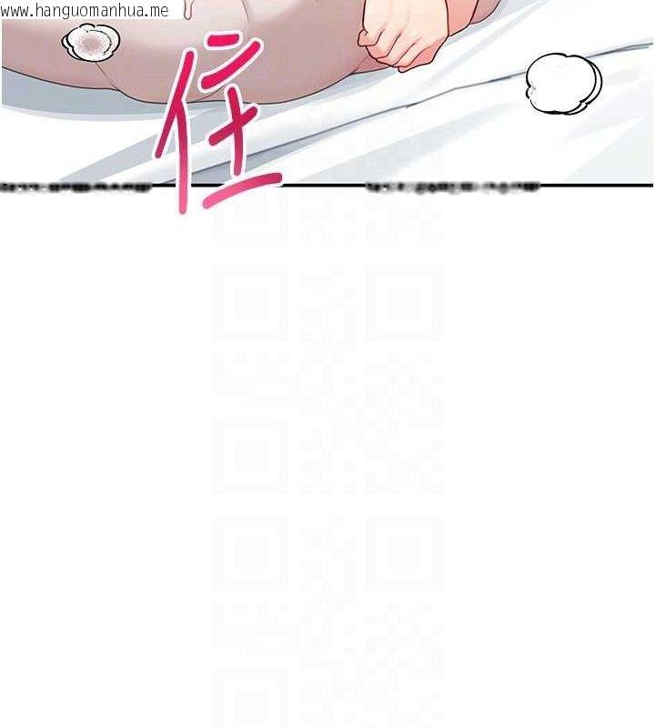 韩国漫画飞机杯女神连线中韩漫_飞机杯女神连线中-第22话-磨人的小妖精在线免费阅读-韩国漫画-第113张图片