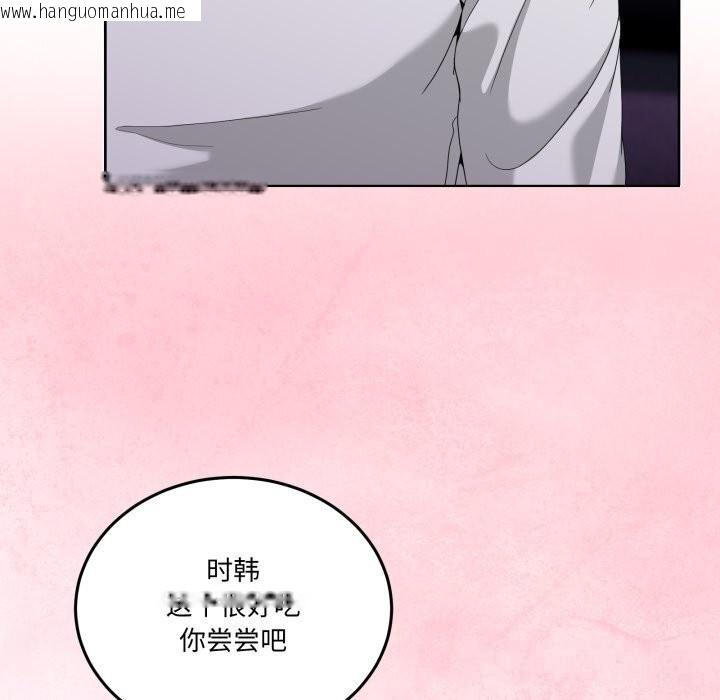 韩国漫画男人止步韩漫_男人止步-第16话在线免费阅读-韩国漫画-第40张图片