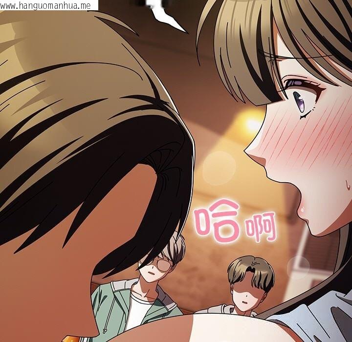 韩国漫画请弄脏我的女朋友韩漫_请弄脏我的女朋友-第15话在线免费阅读-韩国漫画-第47张图片