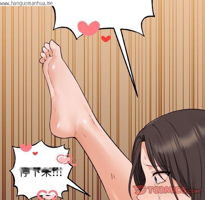 韩国漫画母女通吃计划韩漫_母女通吃计划-第4话在线免费阅读-韩国漫画-第180张图片