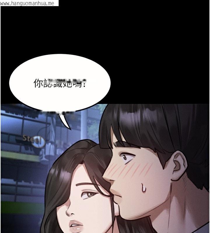韩国漫画堕落物语2韩漫_堕落物语2-第20话-跟踪狂的变态行径在线免费阅读-韩国漫画-第46张图片