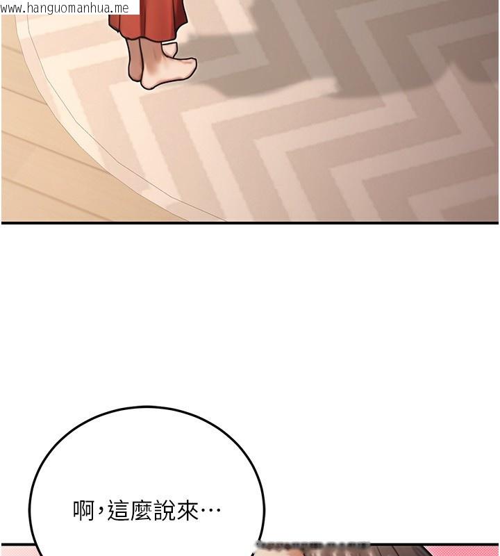 韩国漫画公务员的桃色副业韩漫_公务员的桃色副业-第26话-我们三个也来拍吧?在线免费阅读-韩国漫画-第11张图片