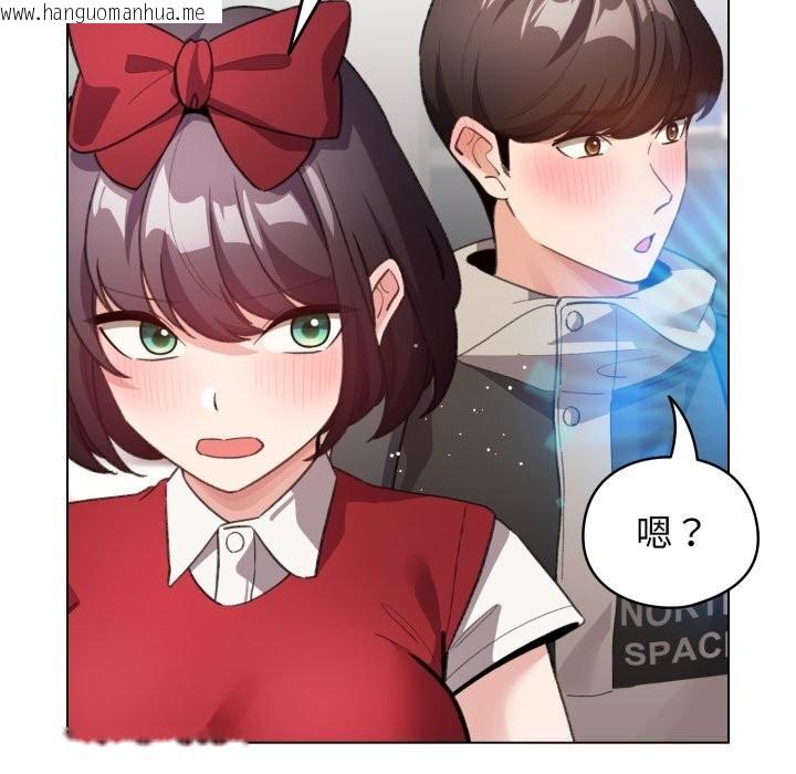 韩国漫画配角的生存任务韩漫_配角的生存任务-第25话在线免费阅读-韩国漫画-第77张图片