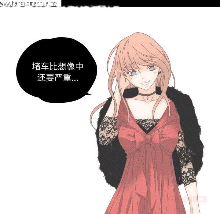韩国漫画纯洁之罪韩漫_纯洁之罪-第14话在线免费阅读-韩国漫画-第52张图片
