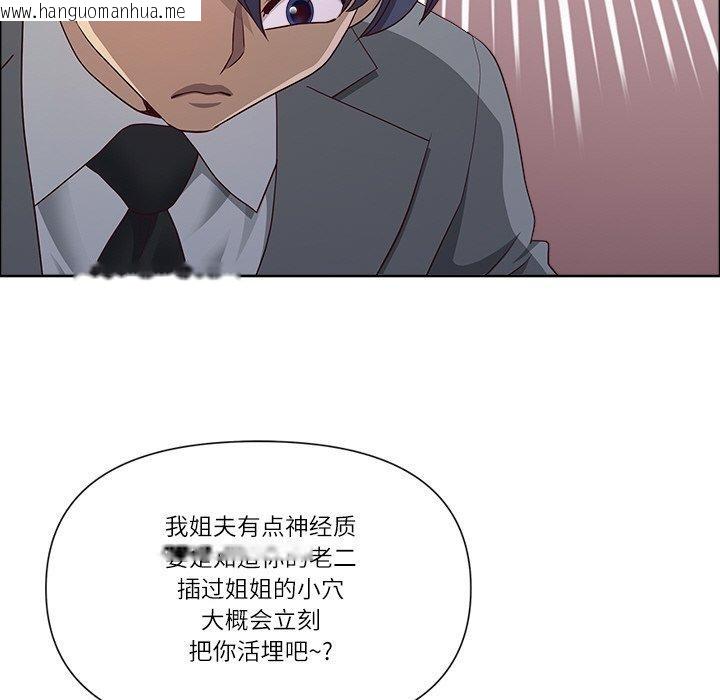 韩国漫画最强男人韩漫_最强男人-第32话在线免费阅读-韩国漫画-第58张图片