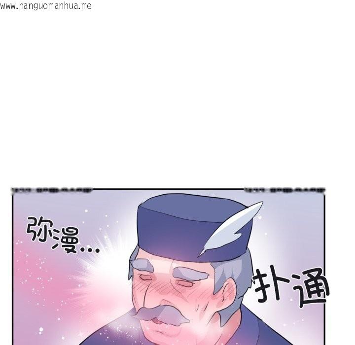 韩国漫画虚拟仙境韩漫_虚拟仙境-第23话在线免费阅读-韩国漫画-第69张图片