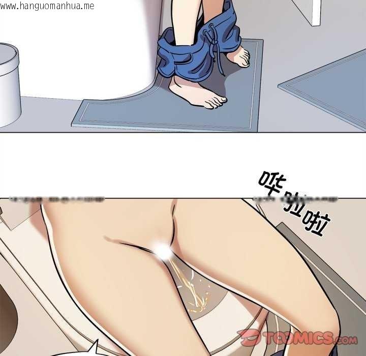 韩国漫画雪人韩漫_雪人-第12话在线免费阅读-韩国漫画-第37张图片
